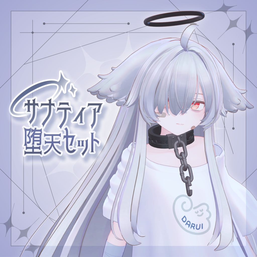 サナティア堕天セット image