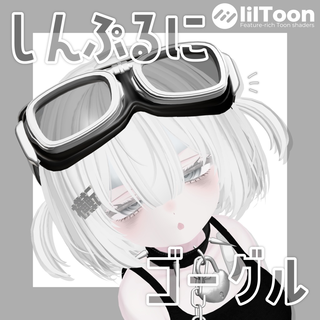 Simply Goggles image