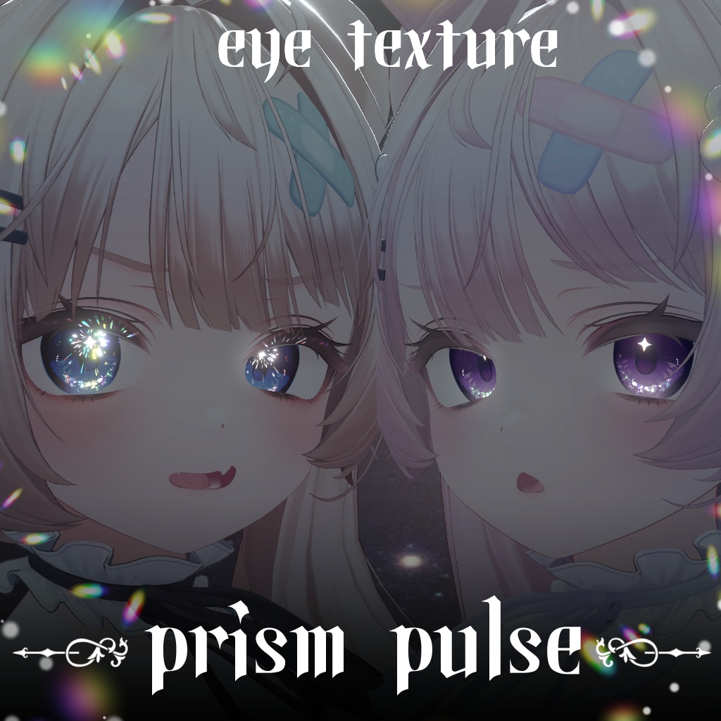 prism pulse EyeTexture【26アバター対応+20color】 image