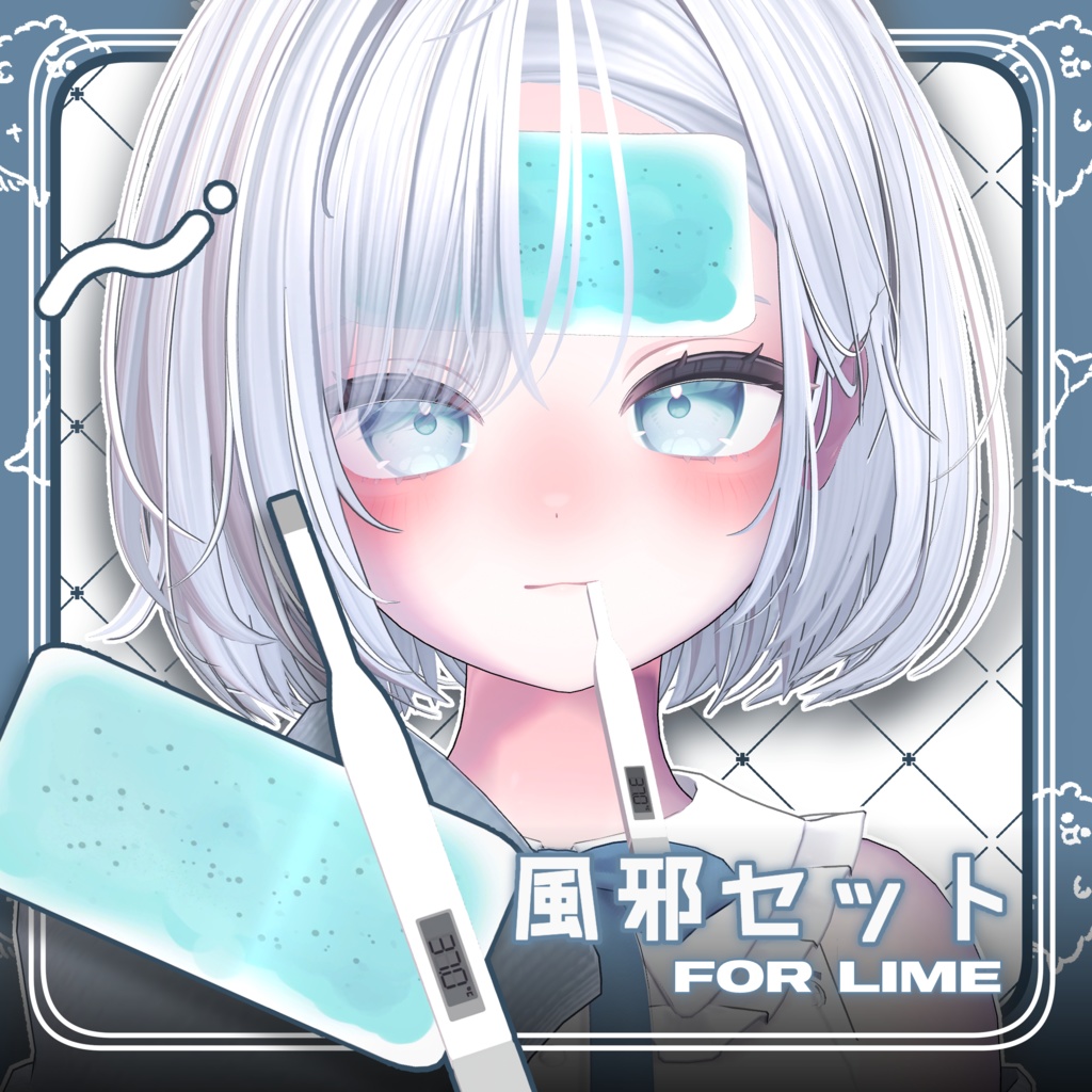 🥶風邪セット　ひえぴた　体温計☃ image