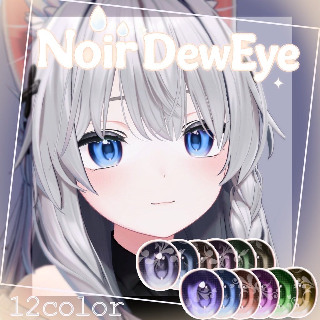 Noir Dew Eye image