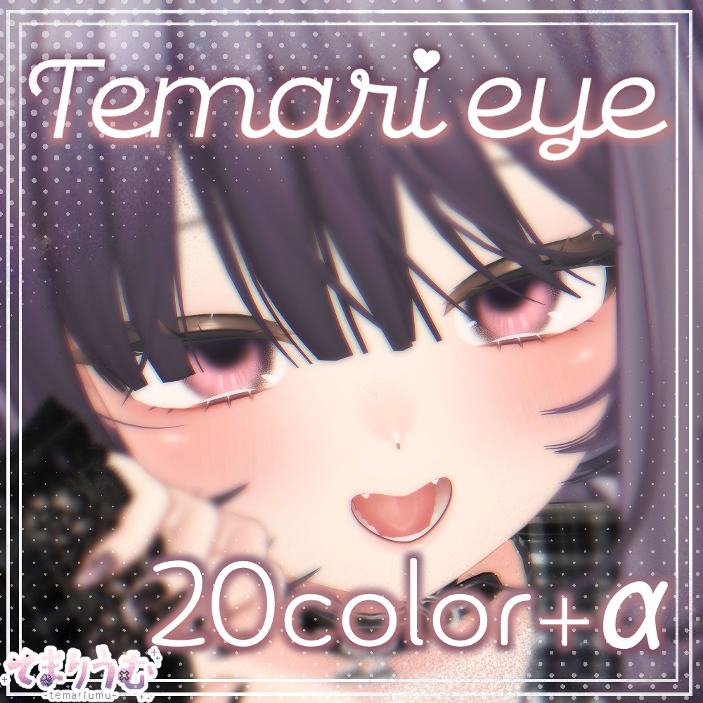 Temari Eye image