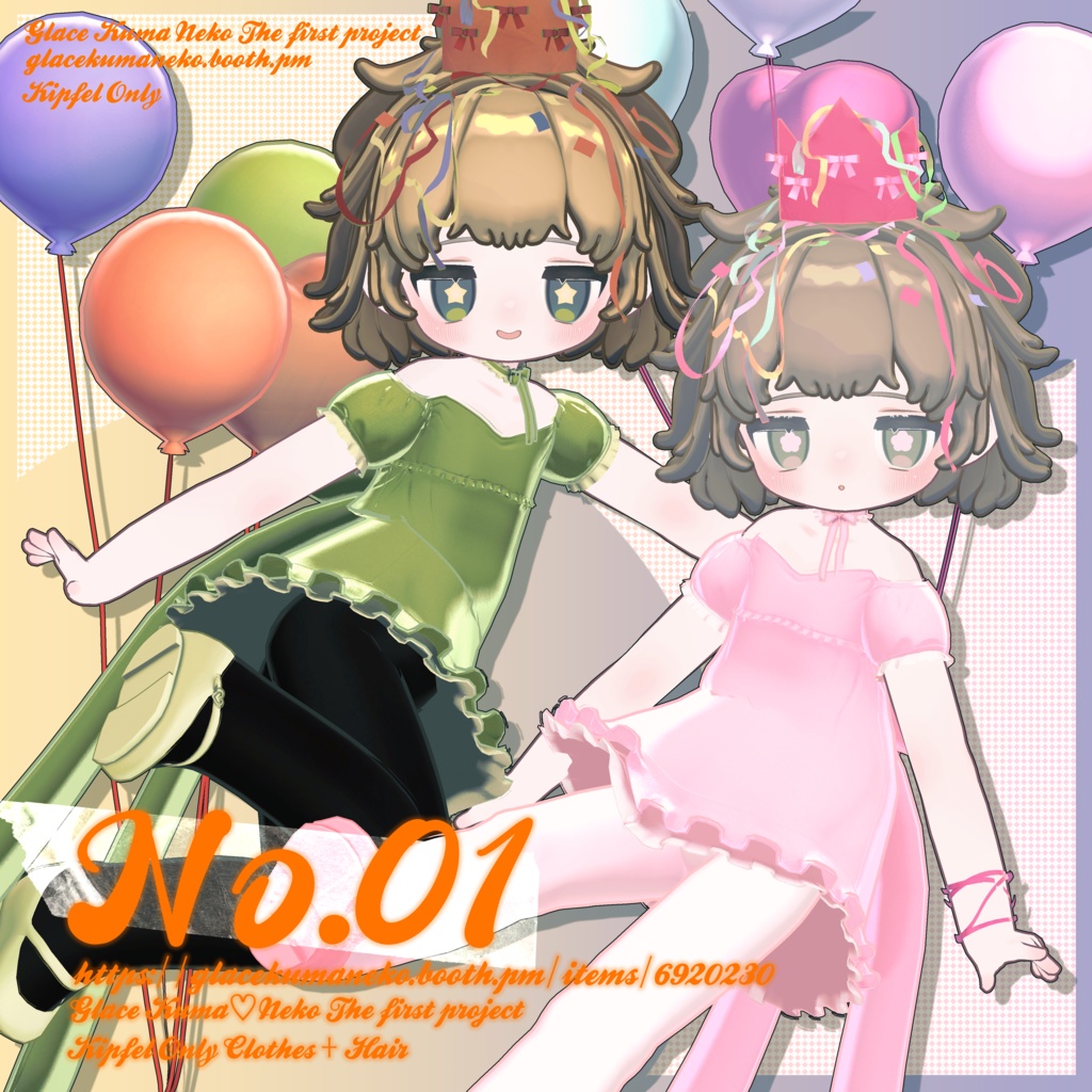 [Kipfer]  No.01 image