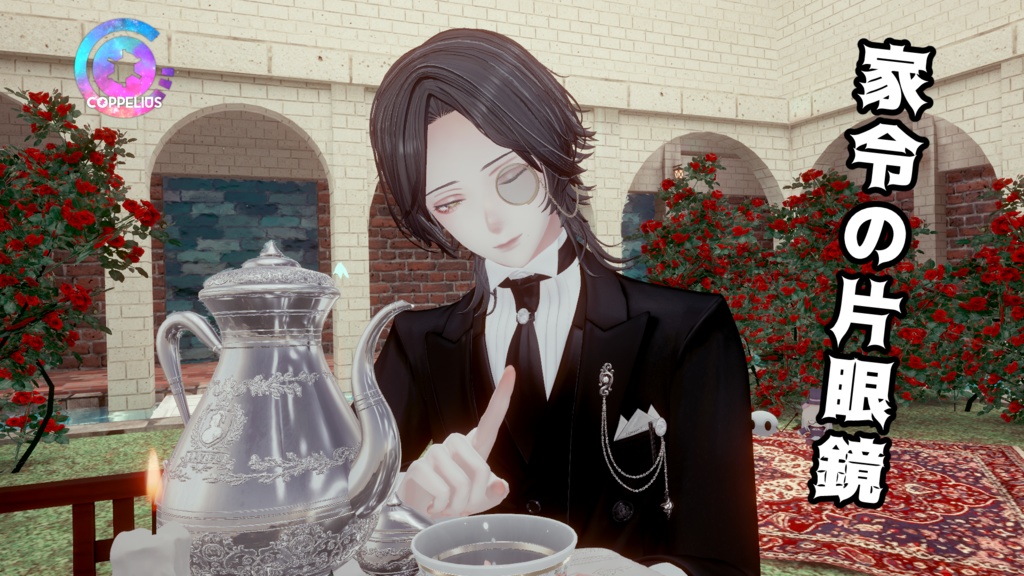 The Butler's Monocle image