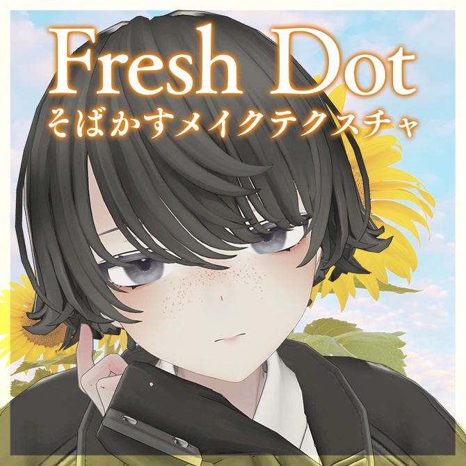 【Menno対応】Fresh Dot【メイクテクスチャ】 #Lana_Puff image