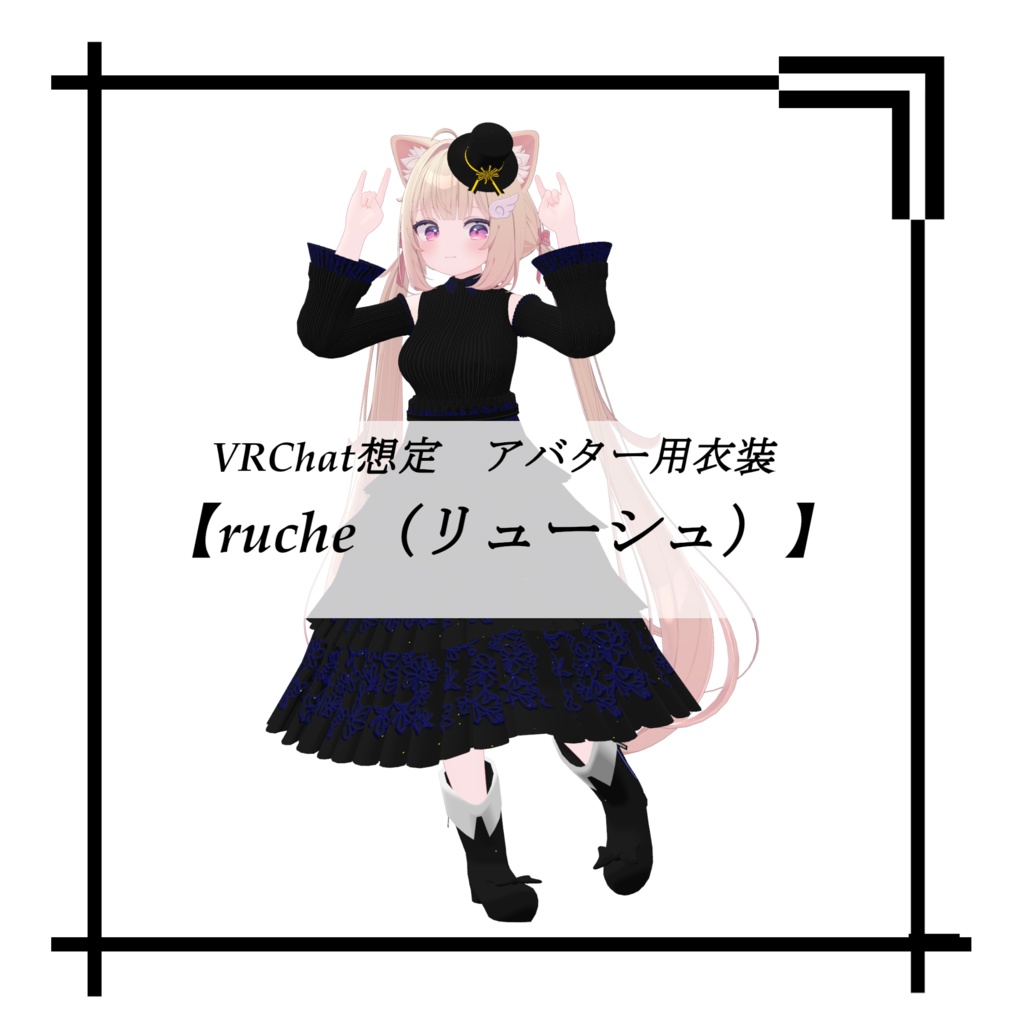 Long Dress [ruche] image