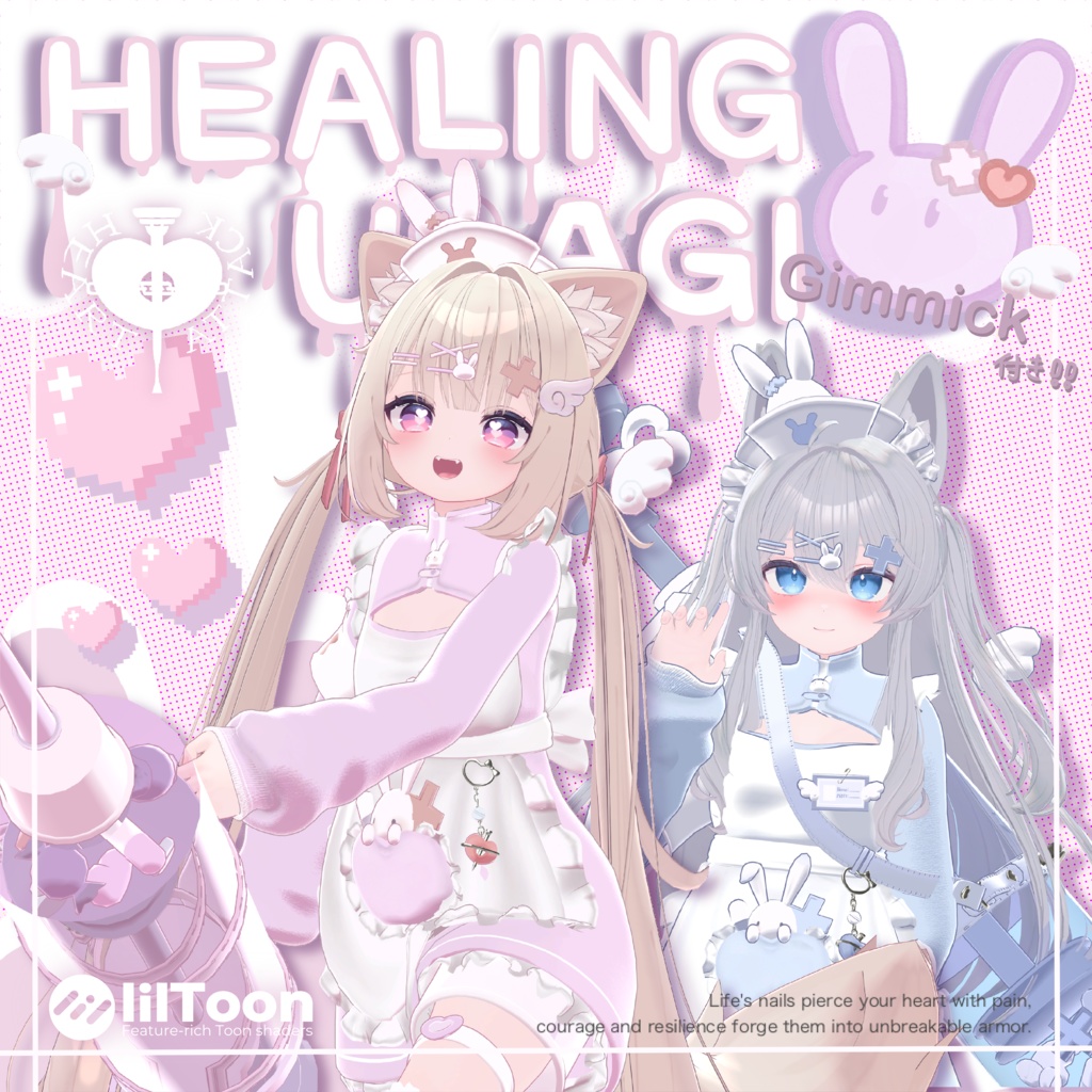 🐰HealingUsagi🐰ギミック付き【8アバター対応】 image