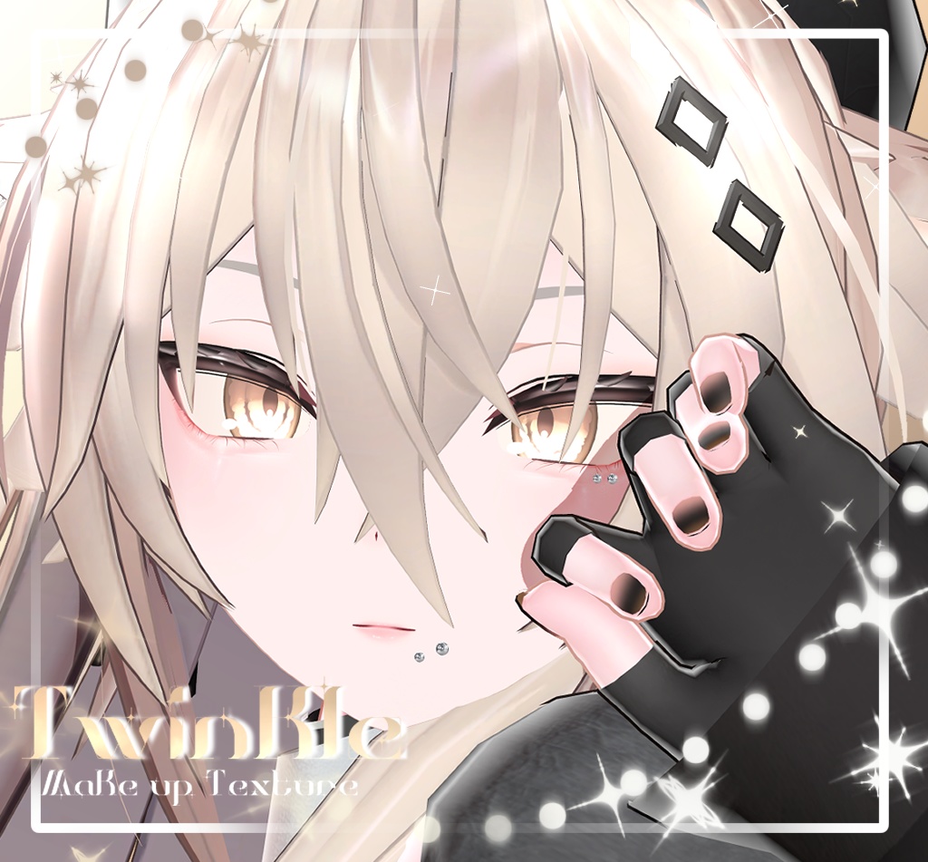 Twinkle Makeup(+Piercing) image