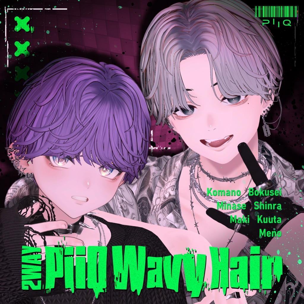 【９アバター対応】𝟮𝙬𝙖𝙮 𝙋𝙞𝙞𝙌 𝙒𝙖𝙫𝙮 𝙝𝙖𝙞𝙧【VRChat】 image