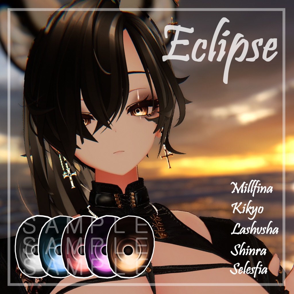 - The Eclipse - image