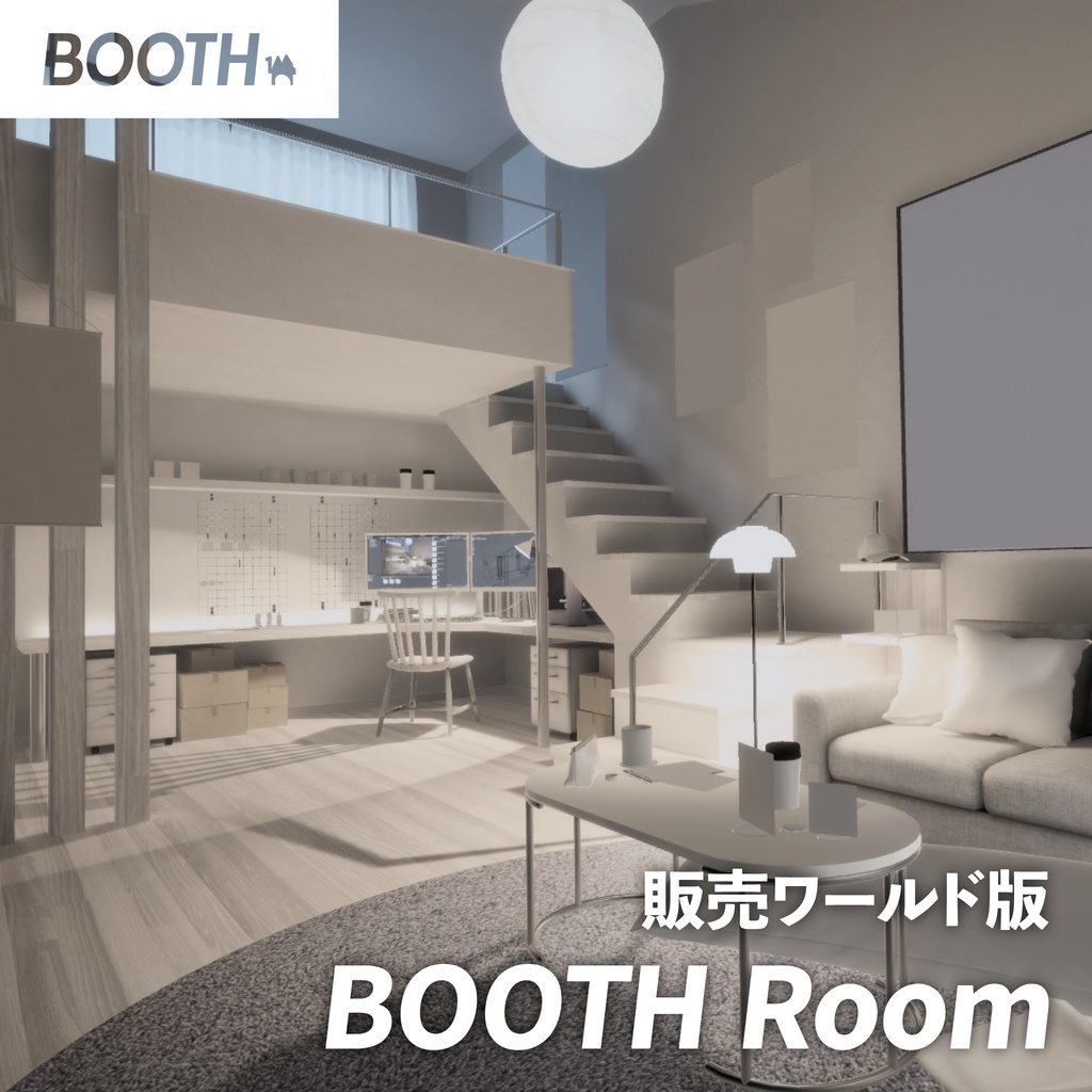 BOOTH Room image