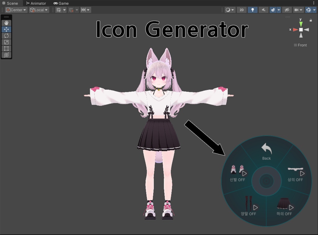【Free】Icon Generator image