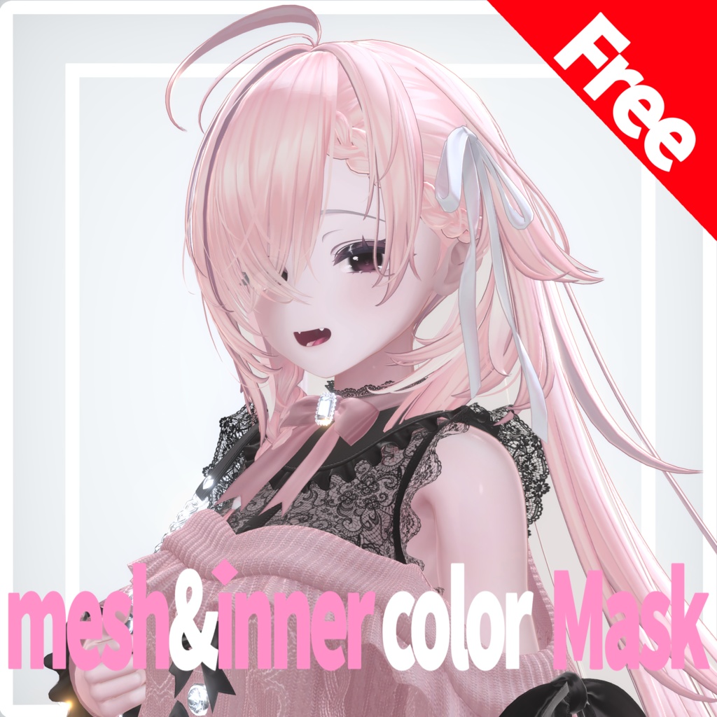 【Free】Rough Long Hair　Mesh＆Inner color Mask image