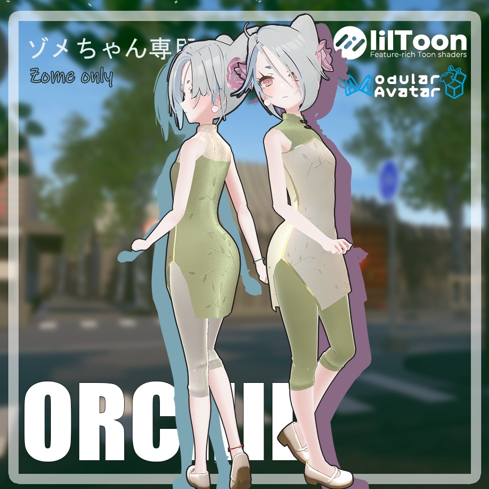 [ Zome-chan's Exclusive Outfit ] Orchid image