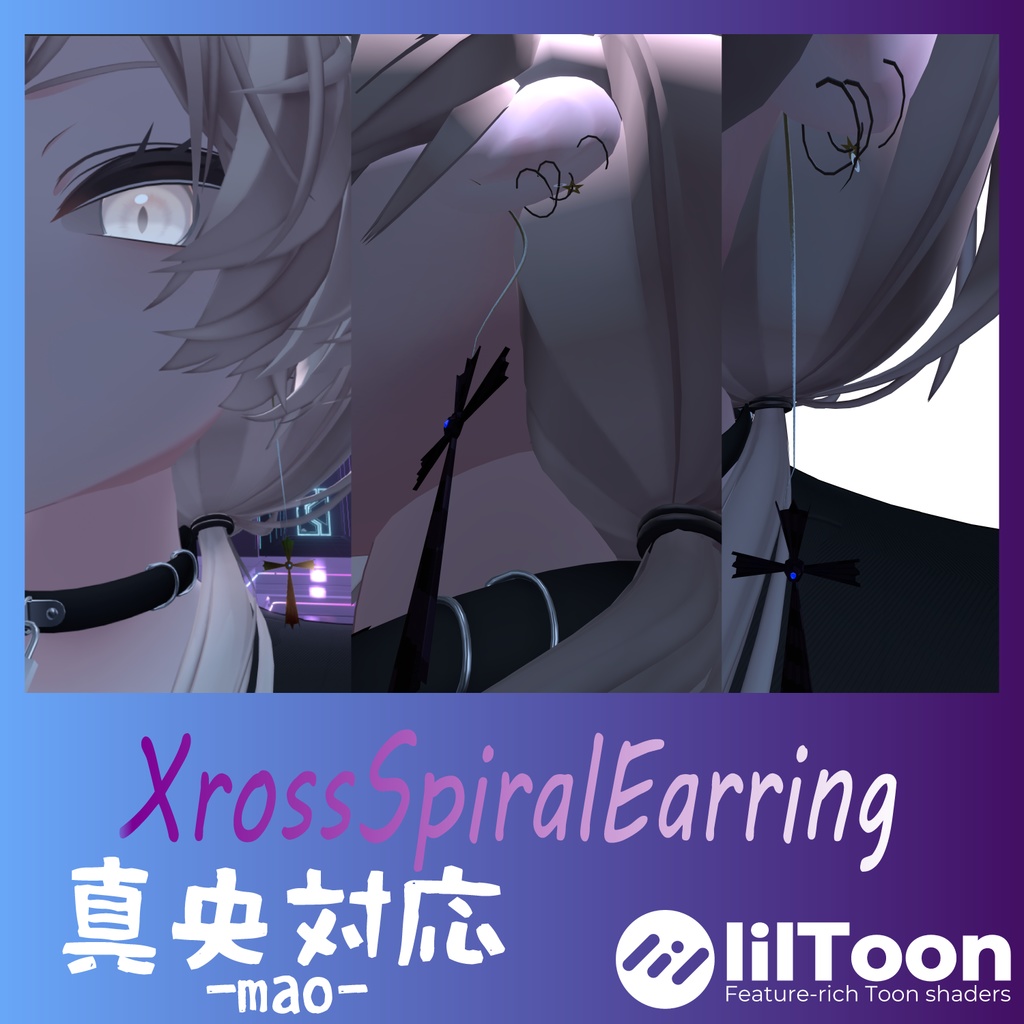 XrossSpiralEarring  compatible image