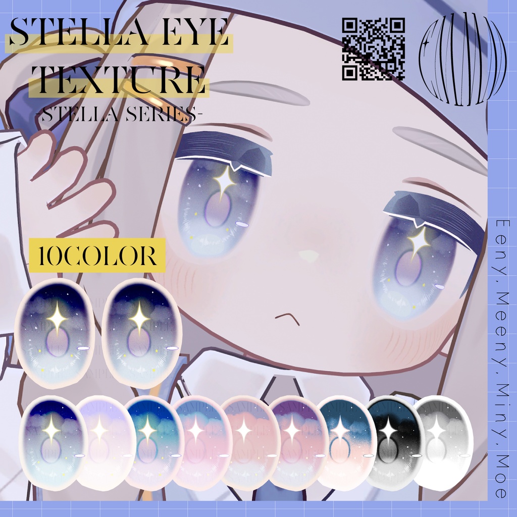 ✦Stella series✦ eye texture￤kipfel￤ image