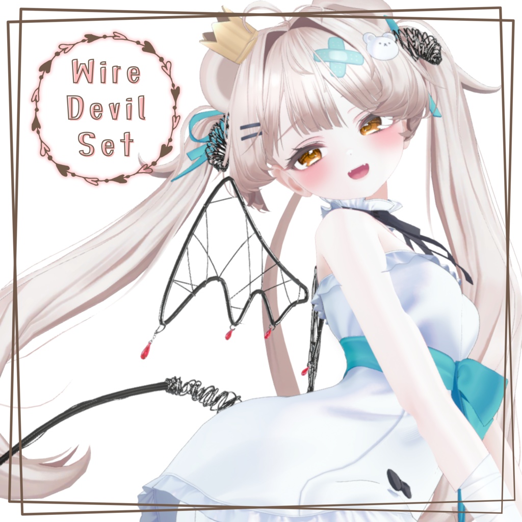 ♡˚₊‧⁺WireDevilSet⁺‧₊˚♡【VRC想定】 image