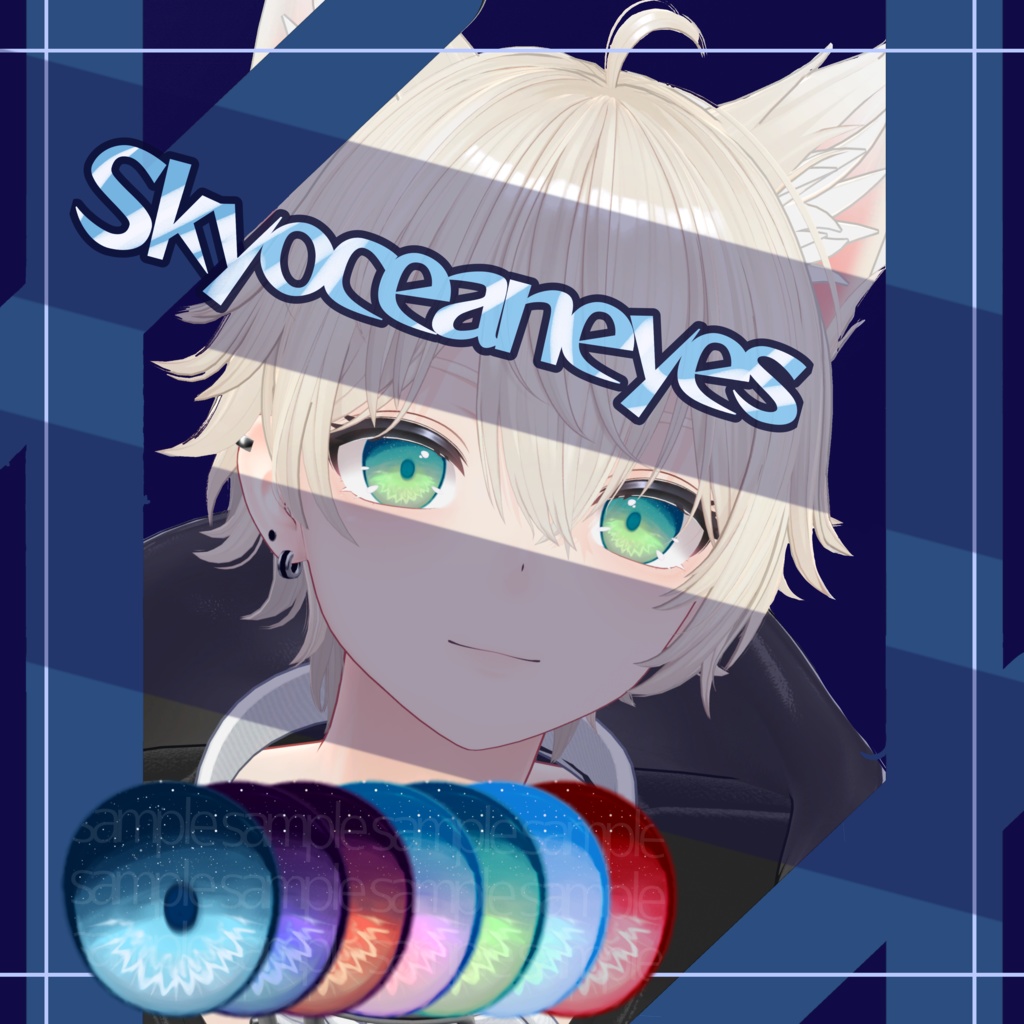 Strawberry-compatible!  Skyoceaneyes image