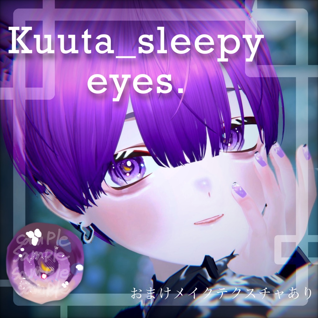 【FREE】Kuuta_sleepy eyes. image