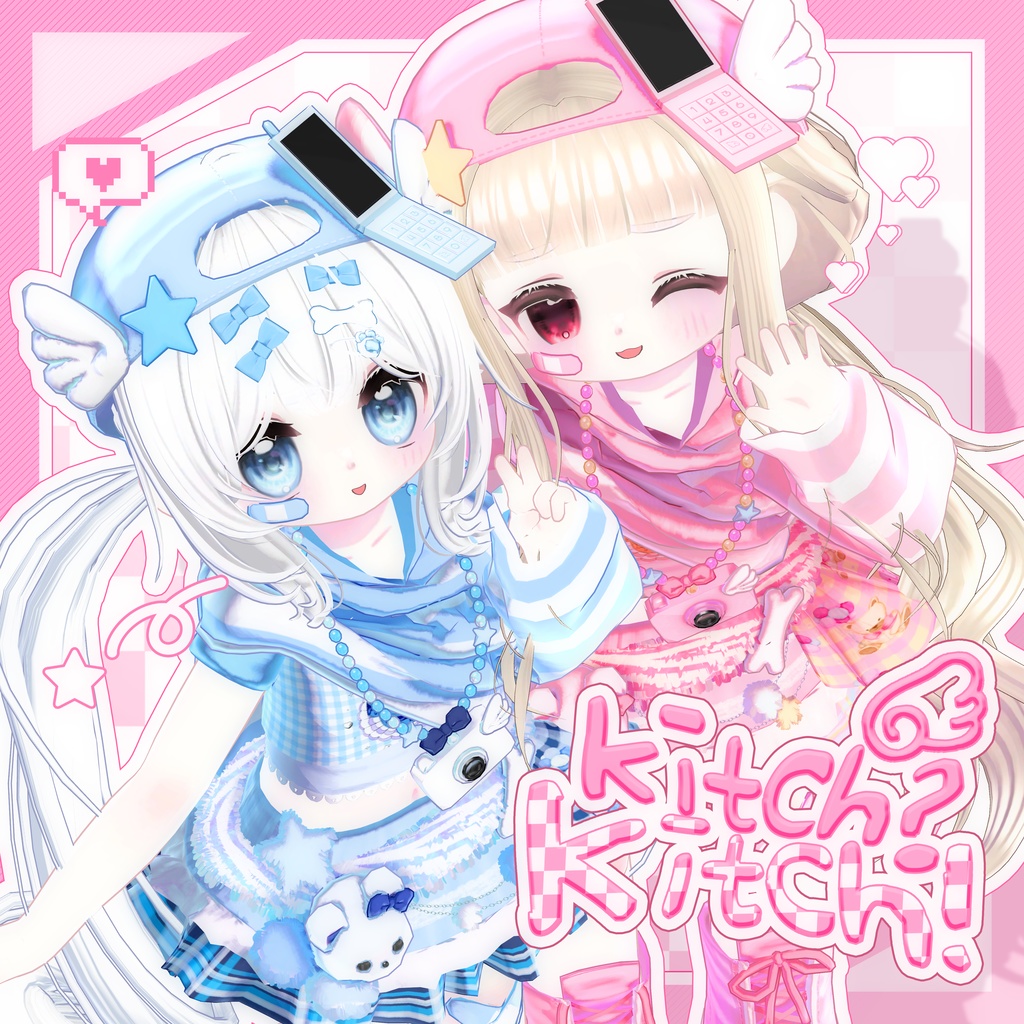 Kitch? Kitch! image