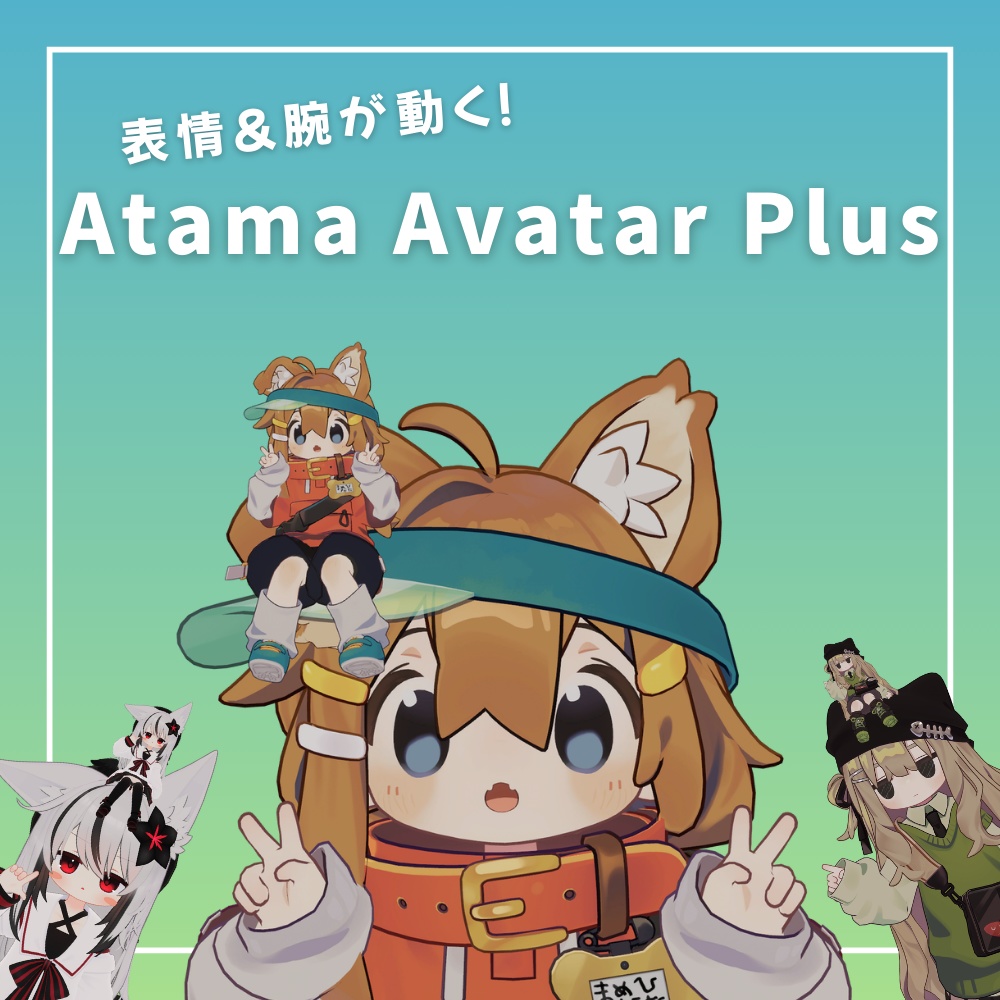 AtamaAvatarPlus[MamemihinataKipferNemesisAzukiElsion] image