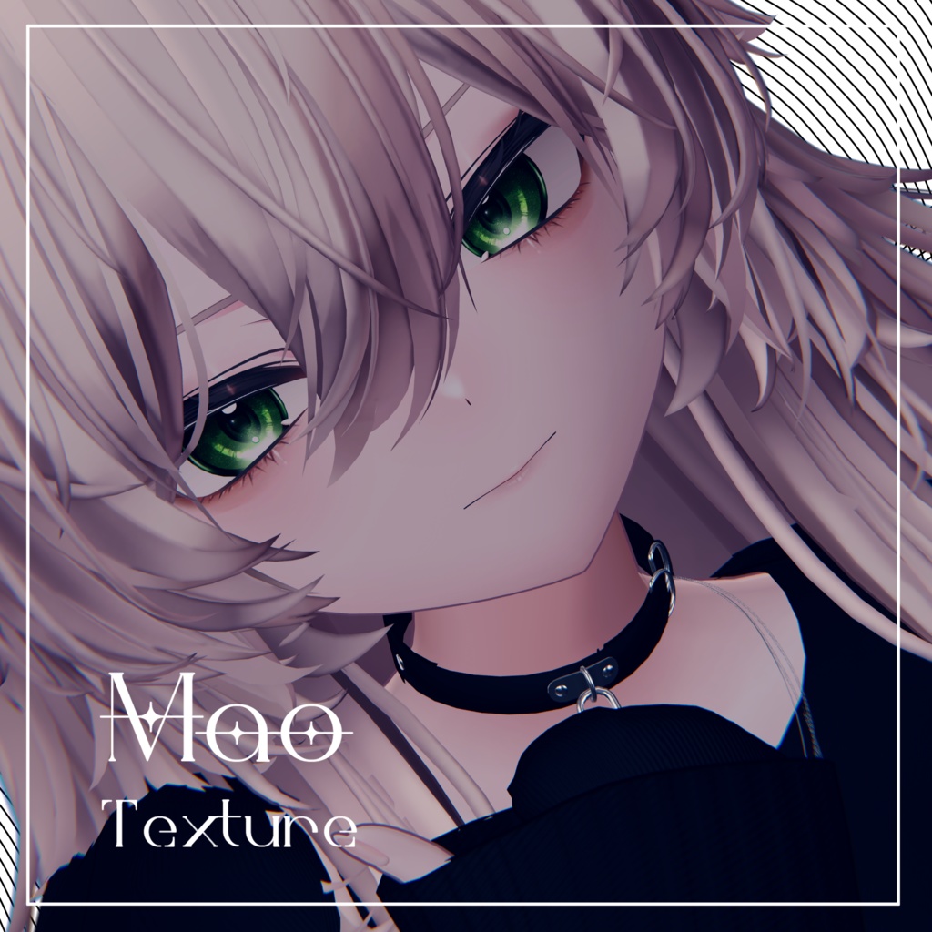 [Mao texture dark] image