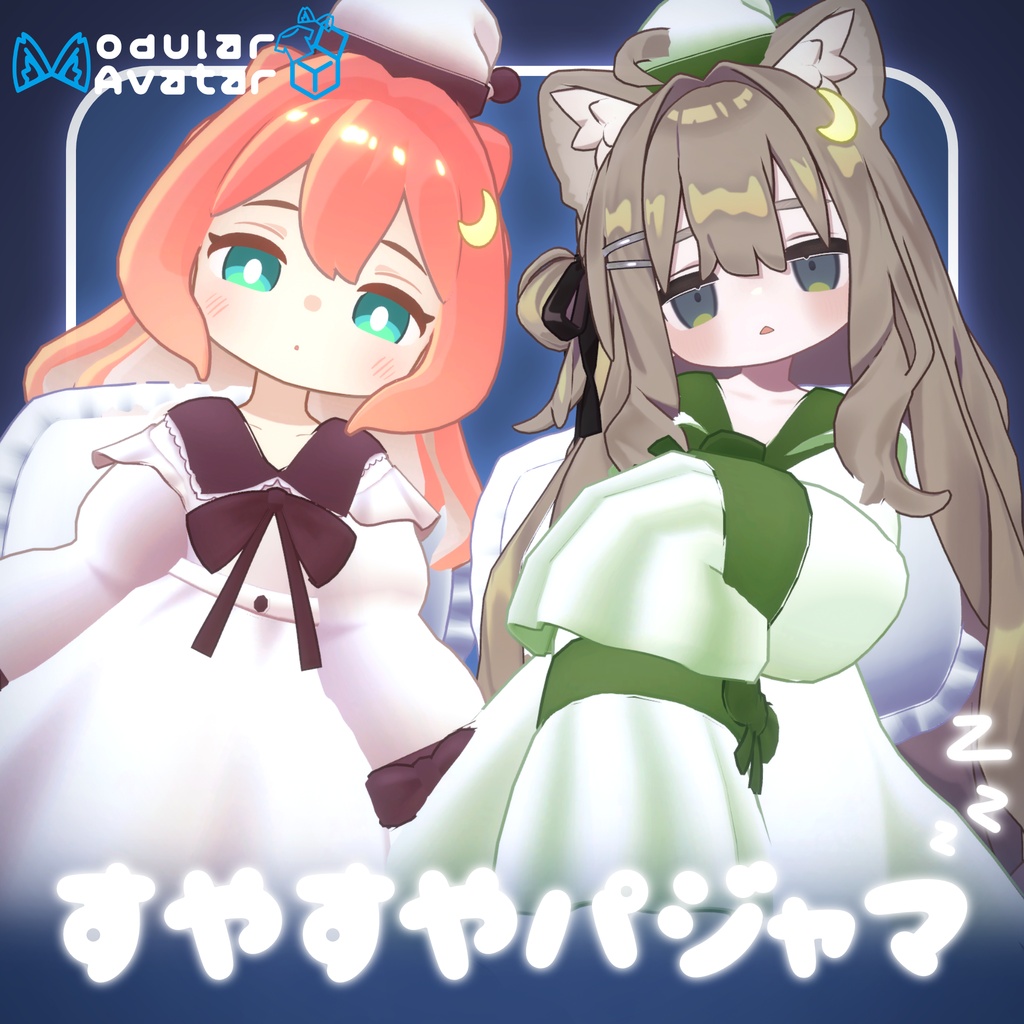 【衣装】すやすやパジャマ(えも研アバター、キプフェル対応) image