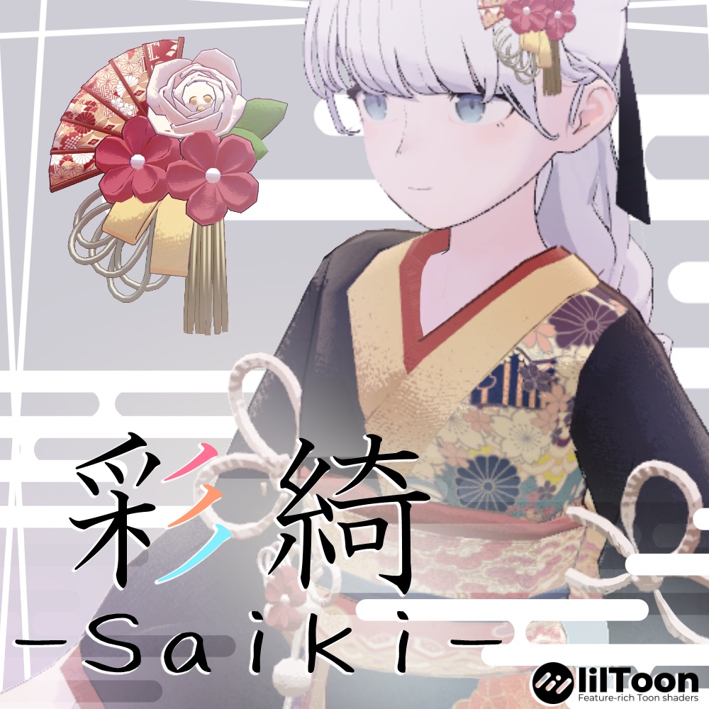 [3D Costume] Saiki -Saiki- image