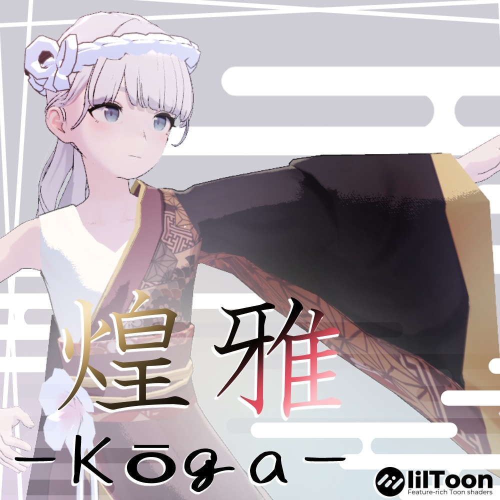 [3D Costume] Koga -Koga- image