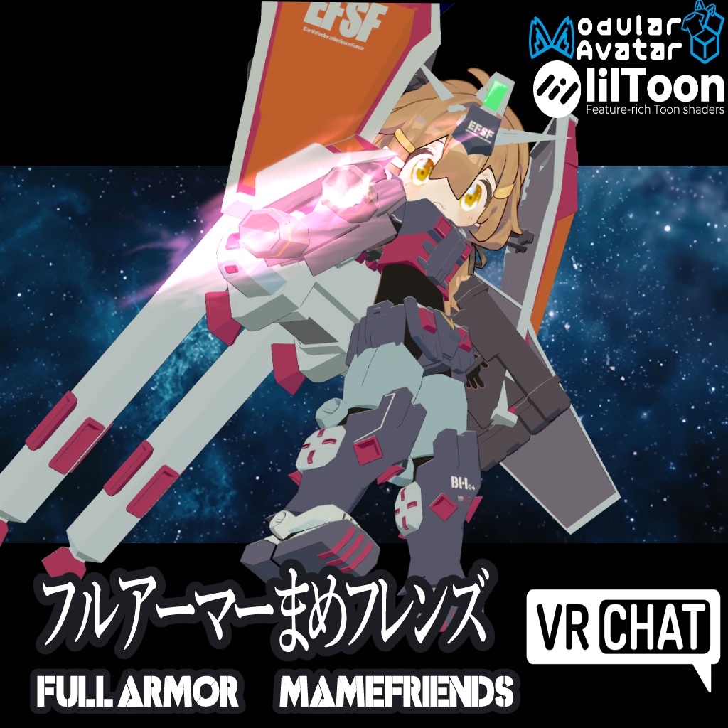 【無料】フルアーマーまめふれんず image