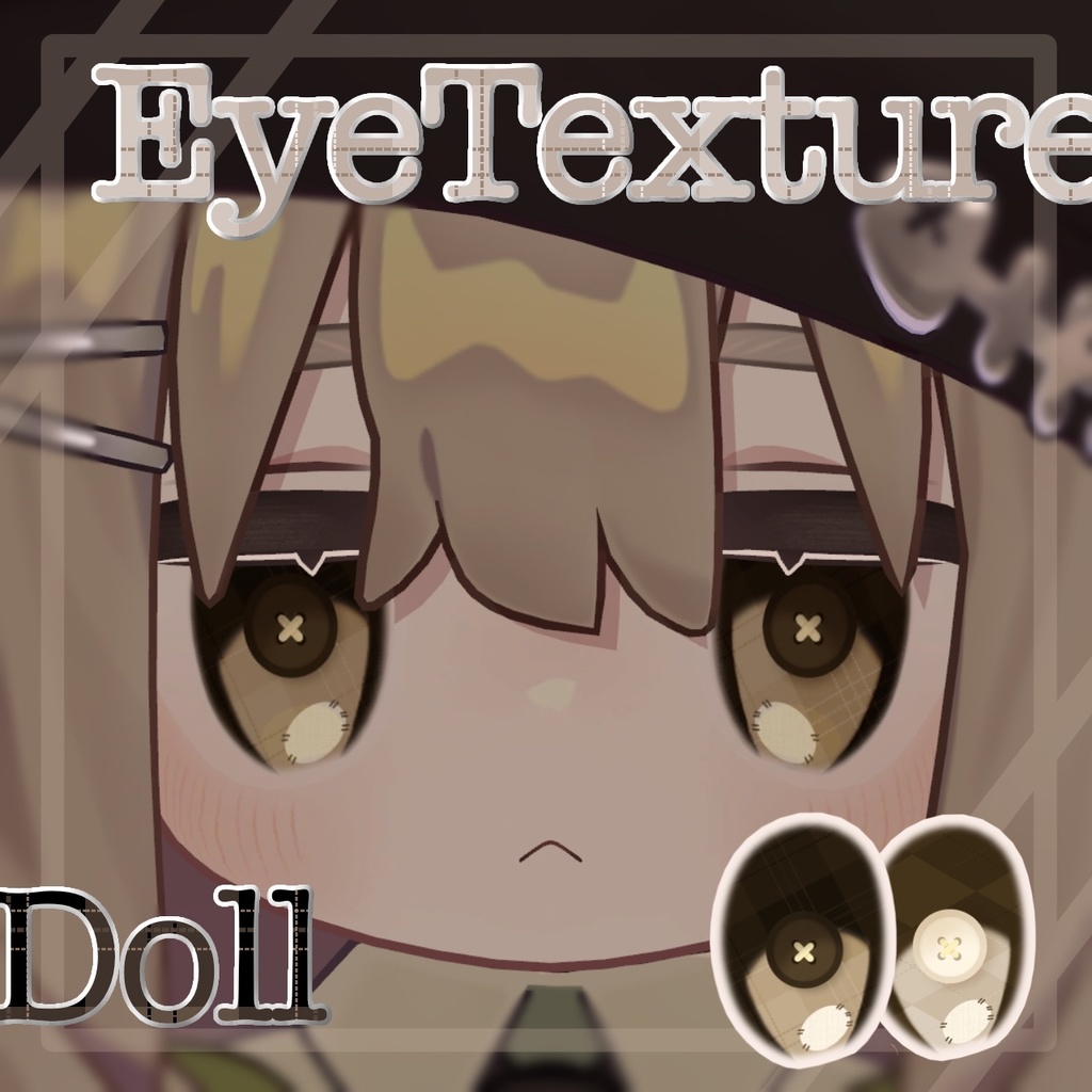 【無料 / Free】Doll EyeTexture【#キプフェル Kipfel】 image