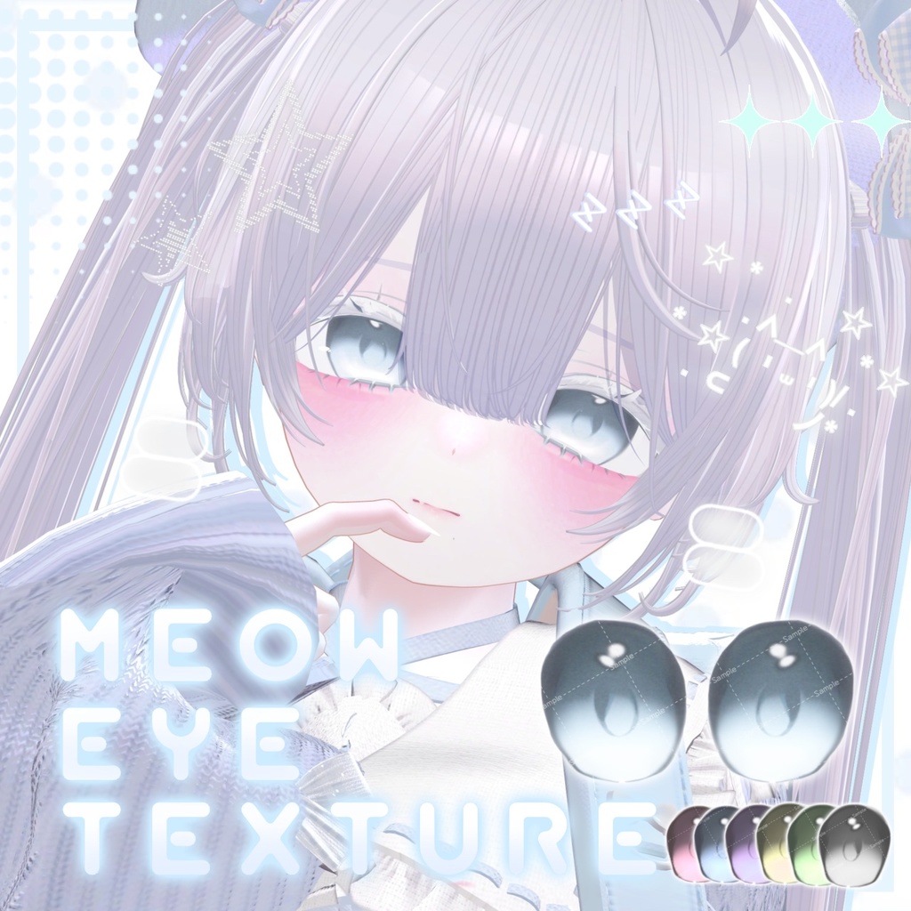 [ manuka対応 ] Meow Eye Texture‪‪❤︎‬瞳テクスチャ ^._.^ image