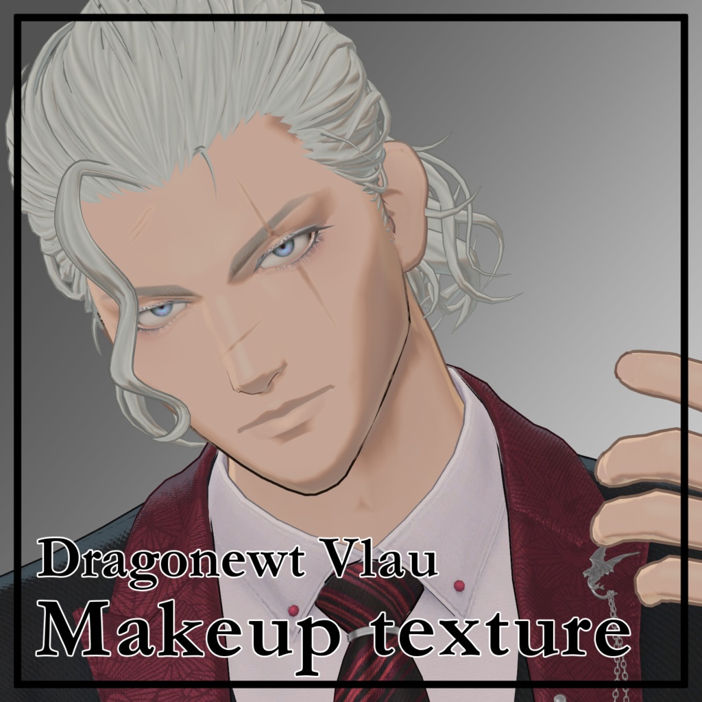 【ヴラウ/Vlau】Makeup texture image