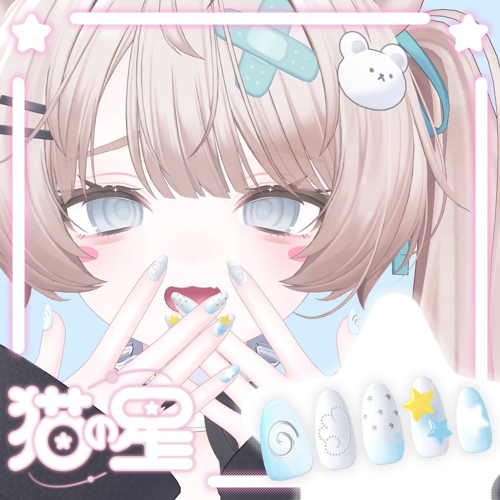 ᯓ★Twinkle Angel✦︎. image