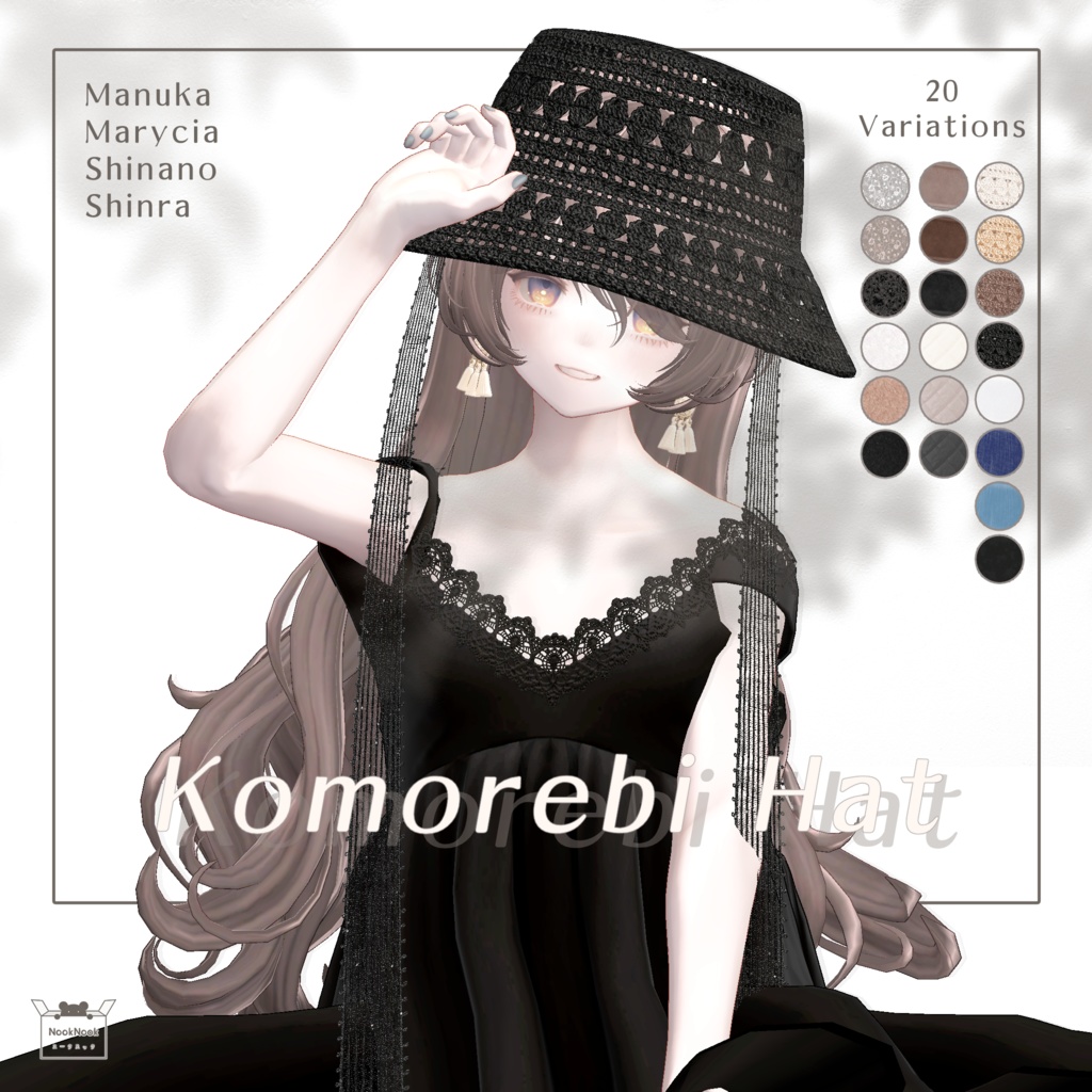 Komorebi Hat 2.0 image