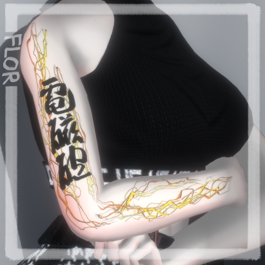 Railgun Tattoo 4K Textures [Railgun] image