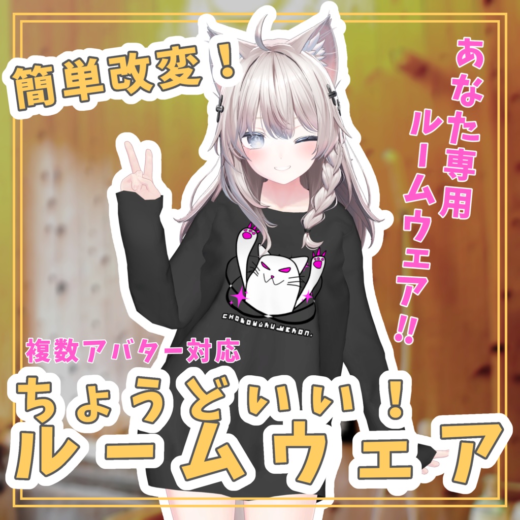 Strawberry support added! [Simple modification] Perfect loungewear image