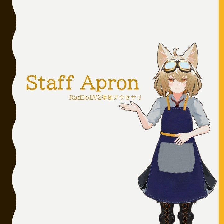 Staff Apron image