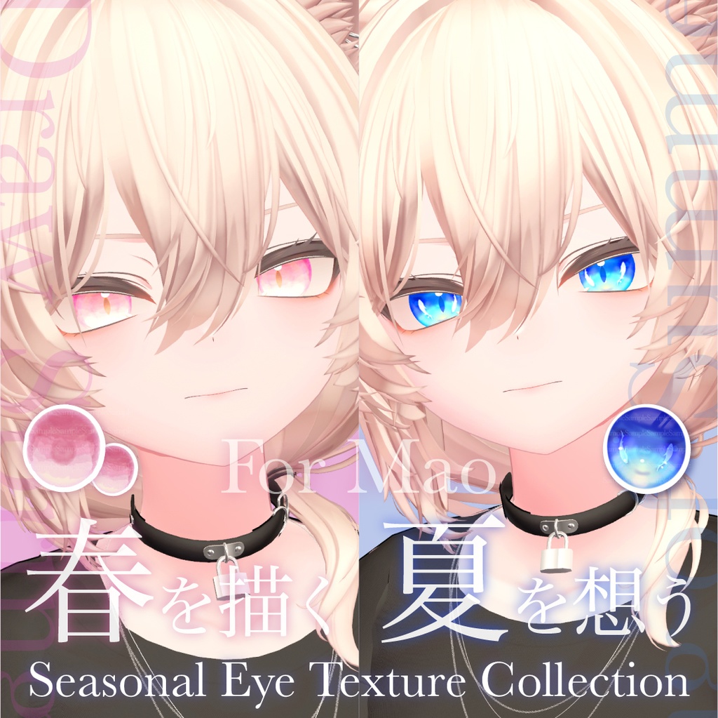 [Mao Response] "Thinking of Summer" "Painting Spring" image