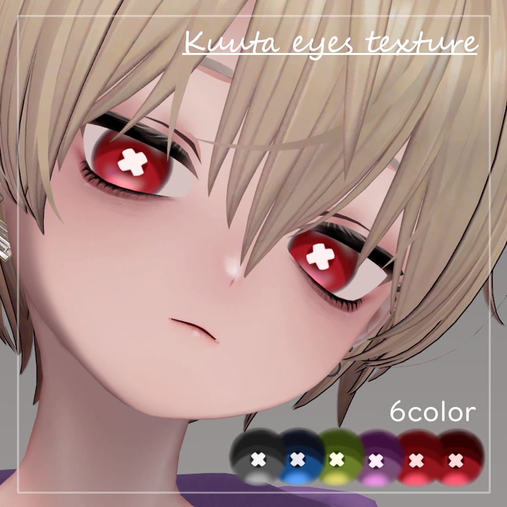 X eyes texture image