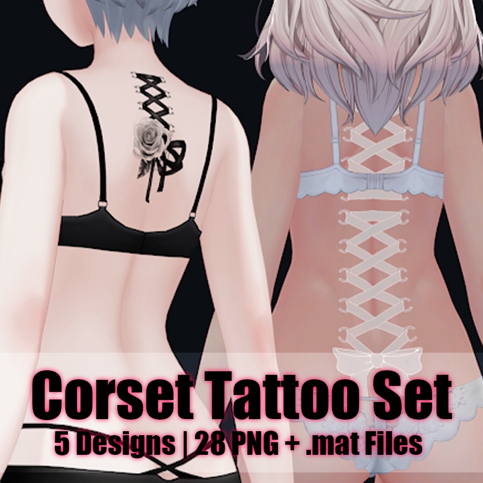 【VRC】コルセットタトゥー5種セット【汎用】Corset Tattoo Set｜5 Designs image