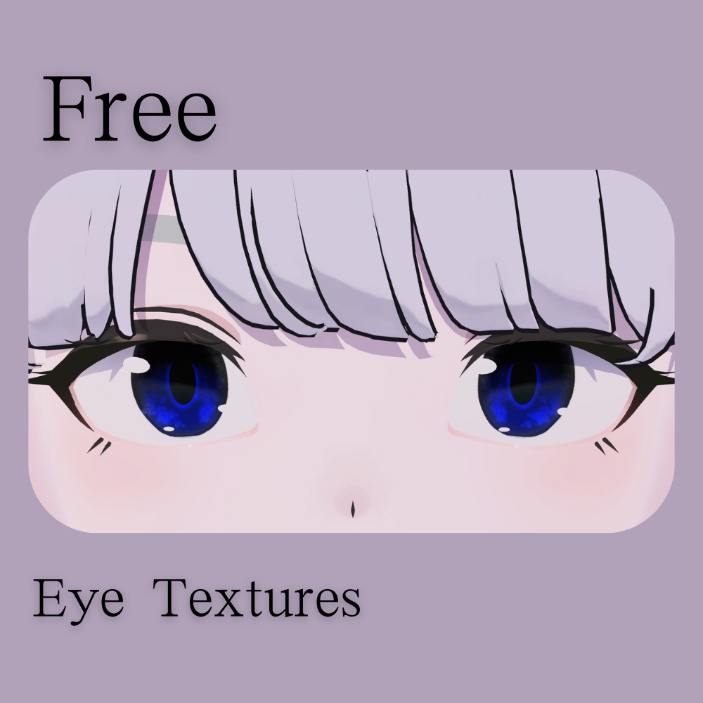 FreeEye Textures image