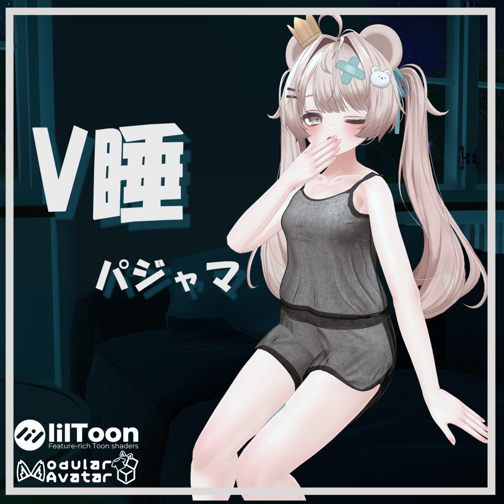 V-Sleep Pyjamas [Modified 1st Year] image