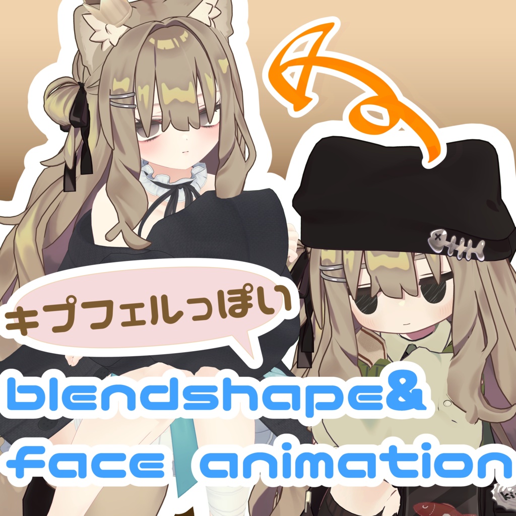 milfy→kipfel❤faceanimation&BlendShape❤ image