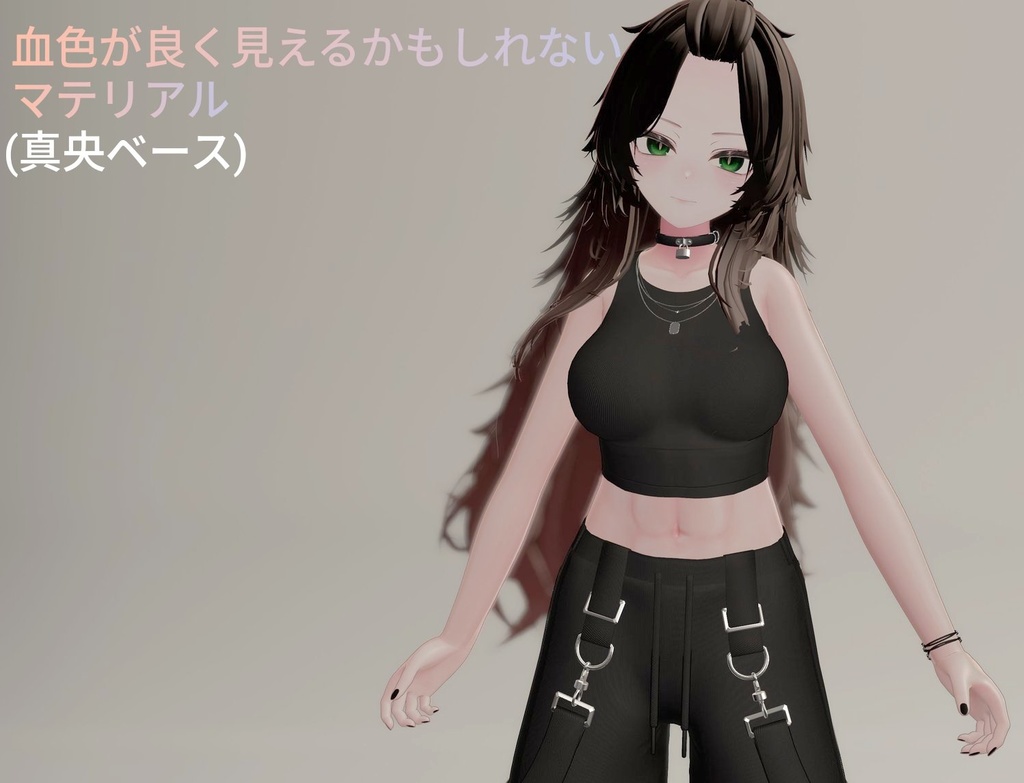 A versatile material that may enhance your complexion [Mao Base] image