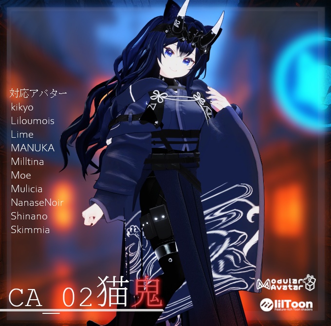 Neko-ya [CA 02 Cat Demon] image