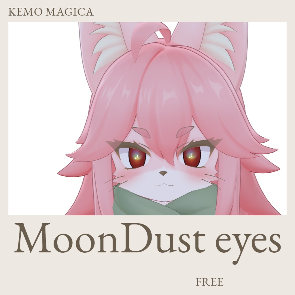 【酒井シホ -Sakai Shiho-】 MoonDust - FREE eyes - image