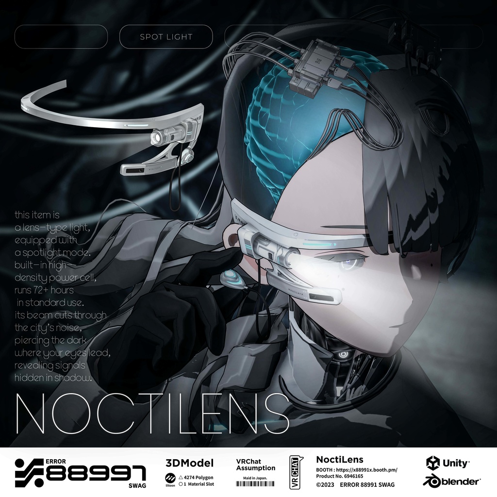 ≒ NoctiLens ≒ image