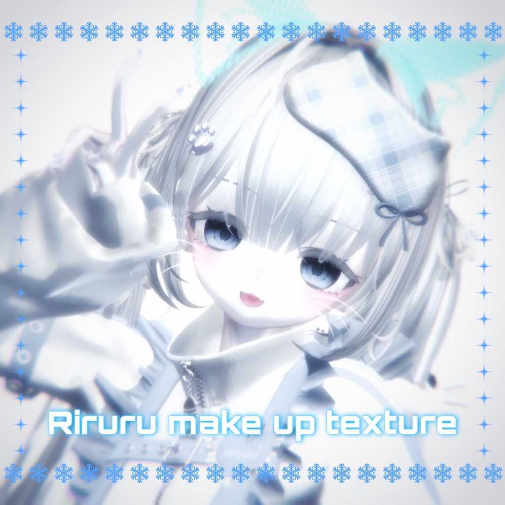 【Riruru専用 】makeup texture＋White body texture  image