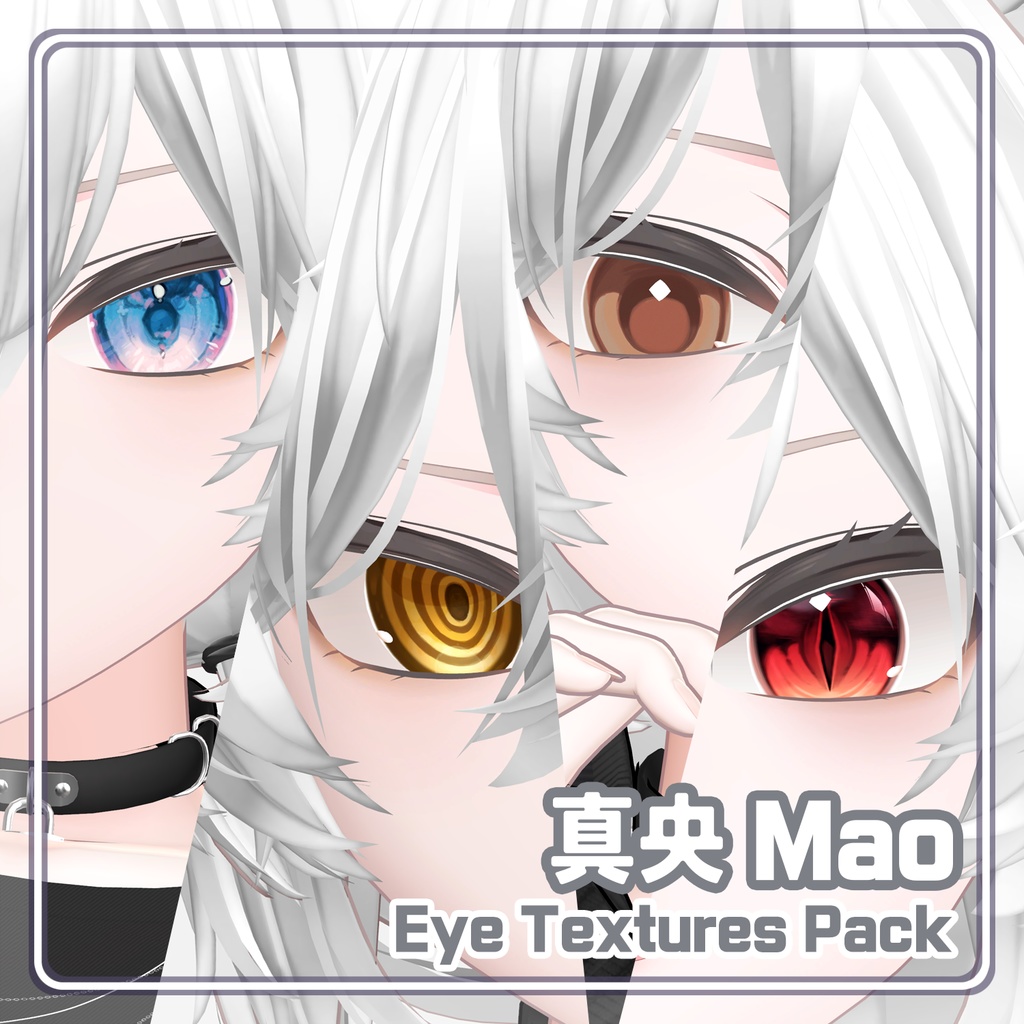 Eye Textures Pack image